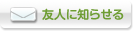 �F�l�ɏЉ��