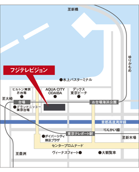 フジテレビジョン アクセスマップ